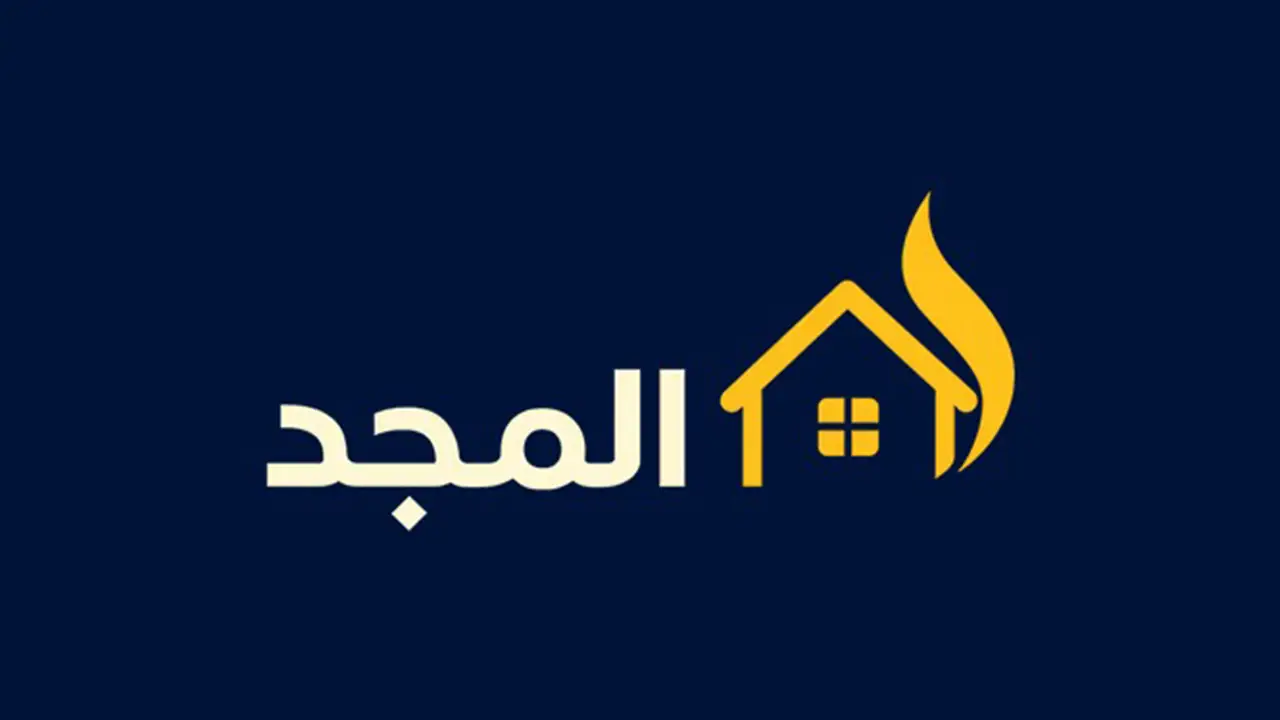 شركة المجد للصيانة والتشطيبات